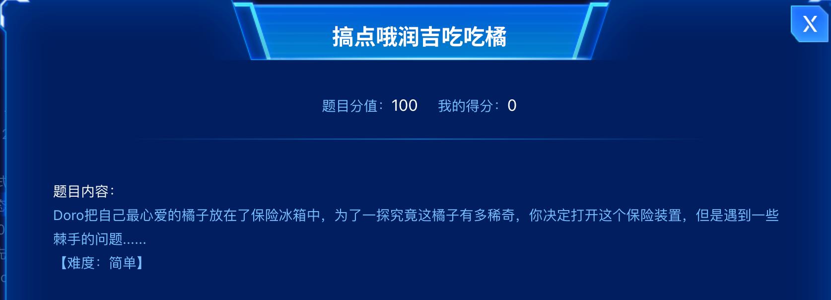 image-20251026223052941