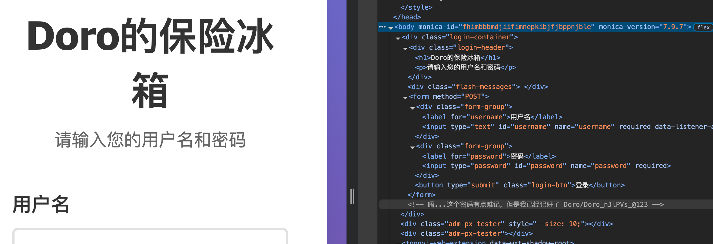 image-20251026223139242