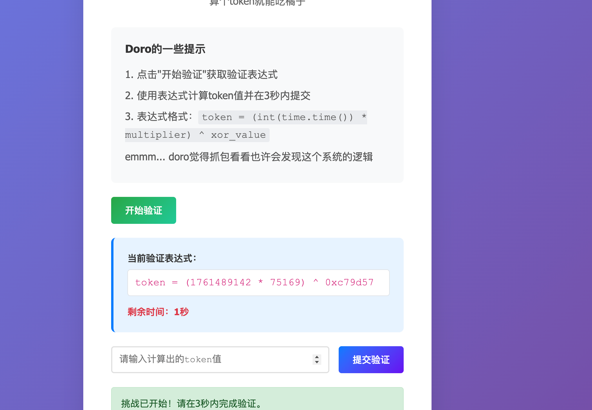 image-20251026223241164