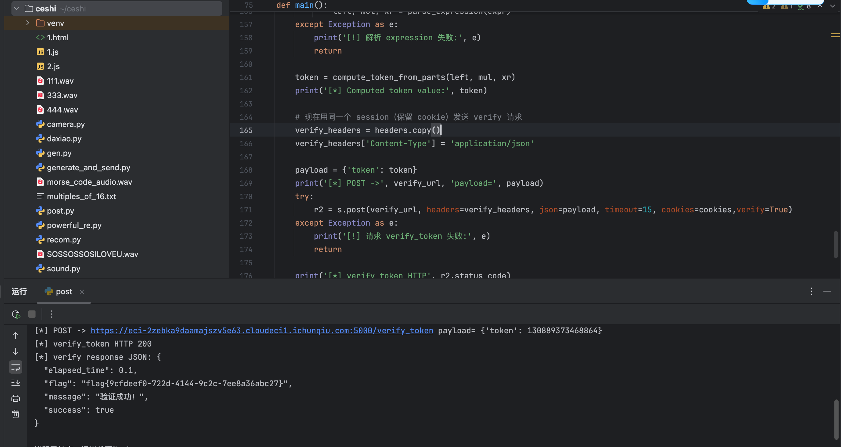 image-20251026230802259