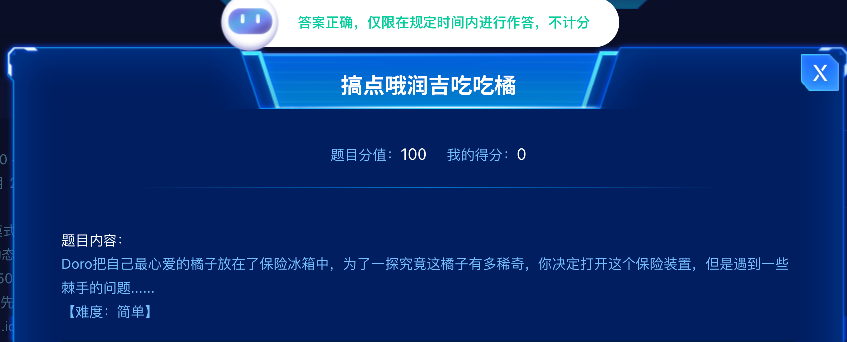 image-20251026230846800