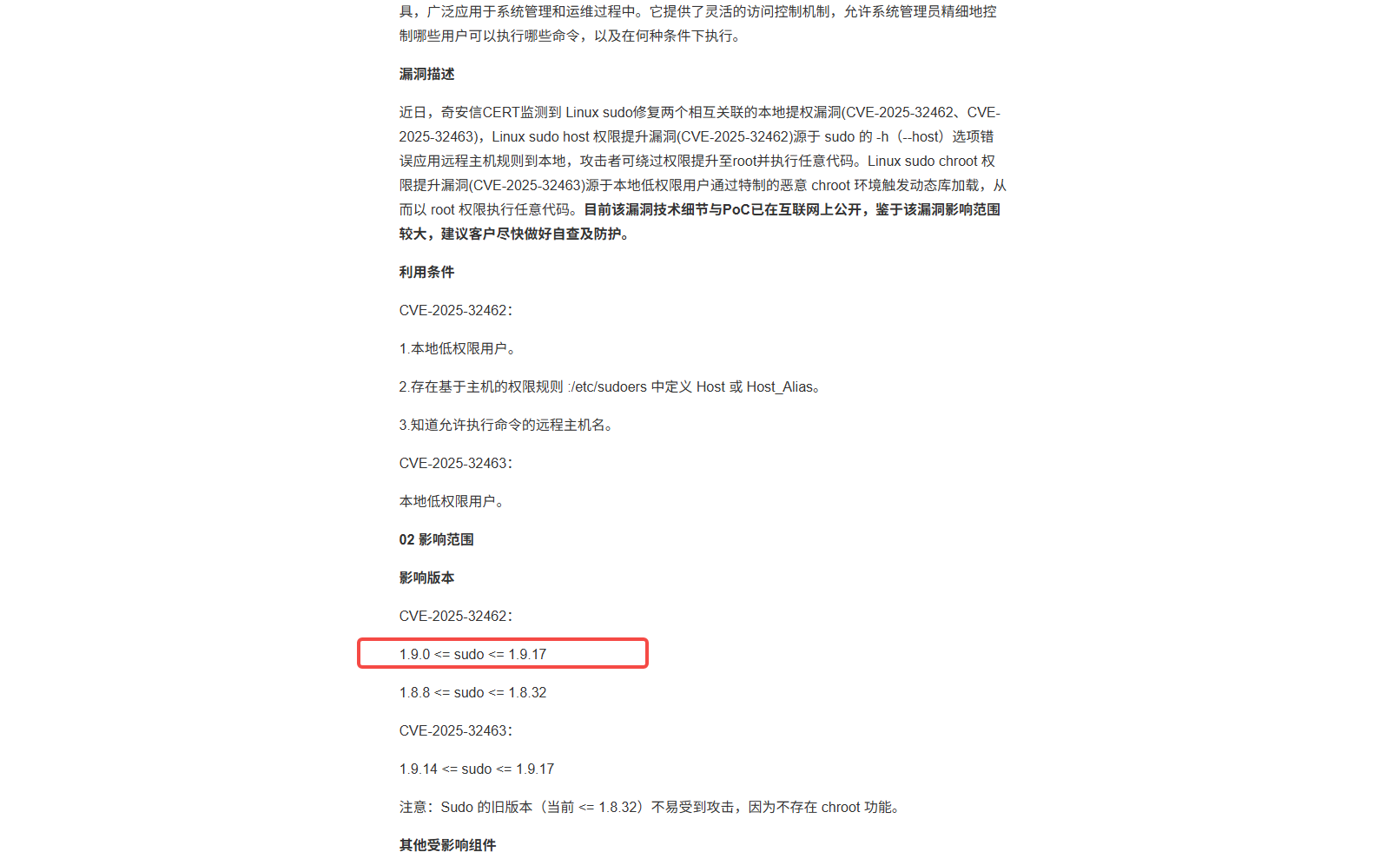 image-20260325223748009